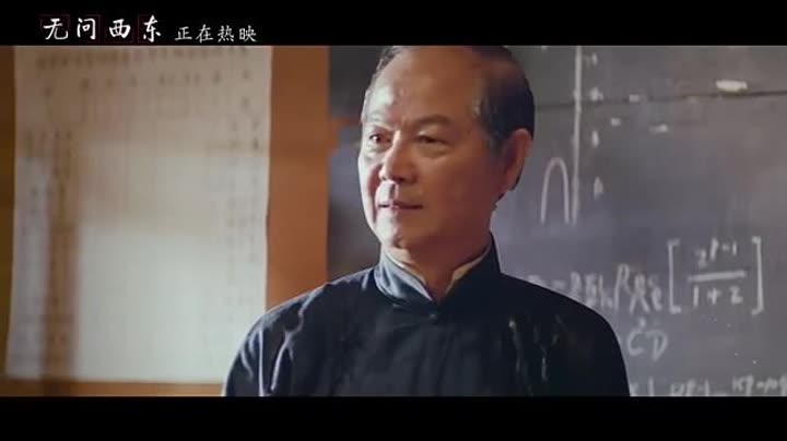 《无问西东》"静坐听雨"正片片段