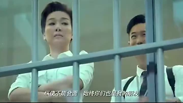              友谊之光 监狱风云