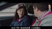 《美好生活速看版》第九集:梁晓慧诉说心事,刀美岚维护徐天资讯完整版视频在线观看爱奇艺