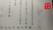 苏轼“读书万卷始通神”其有读破万卷书才能实现通神的创作境界生活完整版视频在线观看爱奇艺