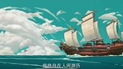 大鱼海棠2原创完整版视频在线观看爱奇艺