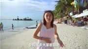 长滩岛旅游攻略 这里是情歌天后梁静茹的婚礼之岛旅游完整版视频在线观看爱奇艺