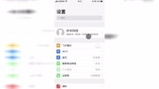 11.私家云如何用热点连接广告完整版视频在线观看爱奇艺