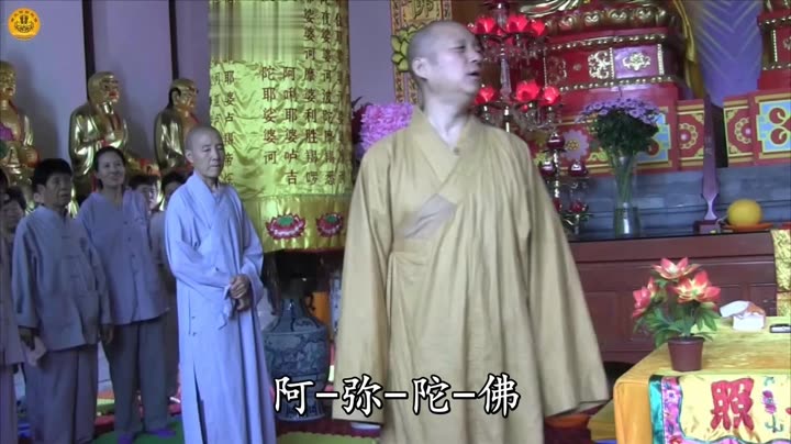 般舟三昧
