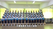 合江县大桥中学校歌——心桥之歌知识名师课堂爱奇艺