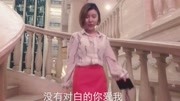 MV 情歌 大疆精灵3拍摄...音乐完整版视频在线观看爱奇艺