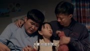 娘亲舅大第22集