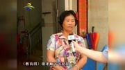 最美家庭:李金娣言传身教,铸就忠孝仁爱好家风知识名师课堂爱奇艺