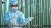 中国造出“超薄玻璃”, 厚度堪比A4纸, 将打破世界技术垄断科技完整版视频在线观看爱奇艺