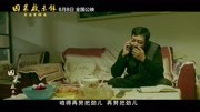 《因果启示录》身边是否太多这样的亲戚,为了贪小便宜 损失大了电影完整版视频在线观看爱奇艺