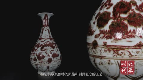 中国瓷器中的贵族——元代釉里红花卉纹玉壶春瓶-纪录片视频-免费