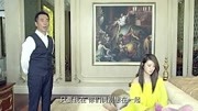御姐归来第6集