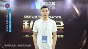 应新全老师私董会成员 李文建成长见证生活高清正版视频在线观看–爱奇艺