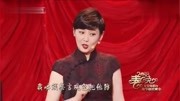 京剧戏曲小品《智斗》——黄绮珊 徐帆 王佩瑜等表演,冯巩板胡伴奏!音乐背景音乐视频音乐爱奇艺