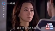 恶毒后妈为自己的幸福生活,竟把残疾继子丢到荒郊野外,太狠毒原创完整版视频在线观看爱奇艺