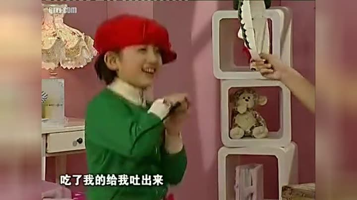    疯丫头(第一季)第17集 小红帽