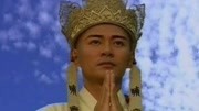 1996年TVB出品的《西游记》 原生背景音乐 满满都是回忆啊音乐背景音乐视频音乐爱奇艺