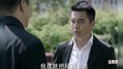 《人民的名义》:汉东省是哪个省?听了沙瑞金这句话,现在猜到了电视剧全集完整版视频在线观看爱奇艺