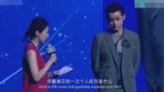 胡歌在英孚“无界梦想家”教育论坛,全程英文演讲娱乐完整版视频在线观看爱奇艺