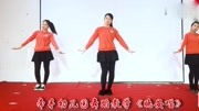少儿舞蹈教学视频:幼儿园教师舞蹈教学《晚安