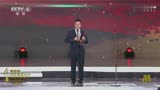 2018第四届成龙动作电影周颁奖闭幕式《唐人街探案2》喜获最佳动作指导奖！无法置