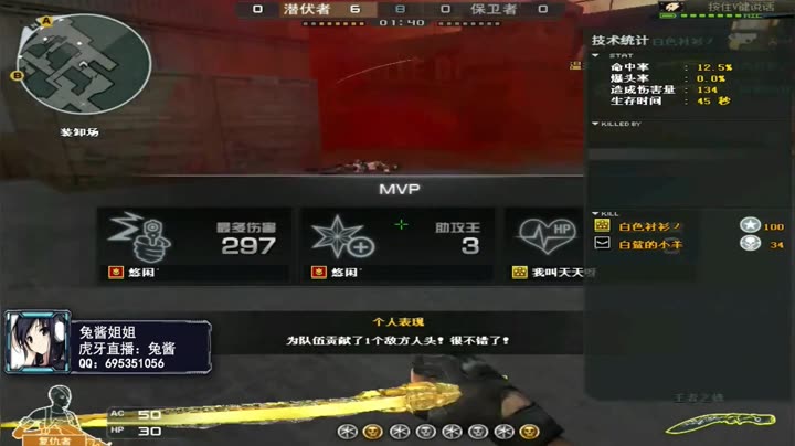 cf兔酱姐姐