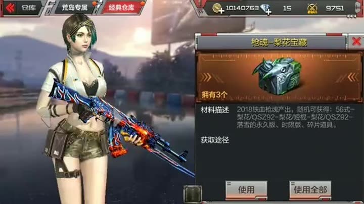 一生不矩的傲骨!