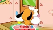 小初中白兔大全女生视频串烧儿歌乖乖儿歌童谣同和v初中图片