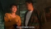 整蛊专家(粤语)