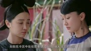 《如懿传》高贵妃死前留下惊天秘密,乾隆大怒,却不料竟是他算计电视剧全集完整版视频在线观看爱奇艺