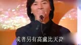 郑伊健竟然也唱过射雕英雄传的主题曲，比起现在的小鲜肉好太多了