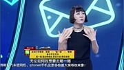 王嫣芸《我赌你值得相信》我是演说家脱口秀完整版视频在线观看爱奇艺