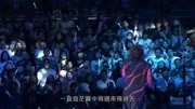 《白鹭鸶》伍佰“光和热无尽闪亮的世界”台北演唱会音乐背景音乐视频音乐爱奇艺