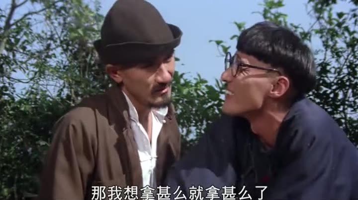                      疯狂大老千