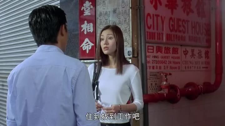                        侠骨仁心