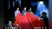 王莉《绣红旗》MTV音乐背景音乐视频音乐爱奇艺