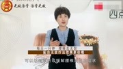 无敌治骨疗法官方在线教你腰椎间盘突出如何锻炼04时尚完整版视频在线观看爱奇艺