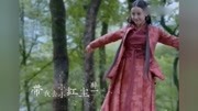 迪丽热巴新剧《烈火如歌》主题曲MV曝光,张杰倾情献唱,简直太好听了娱乐完整版视频在线观看爱奇艺