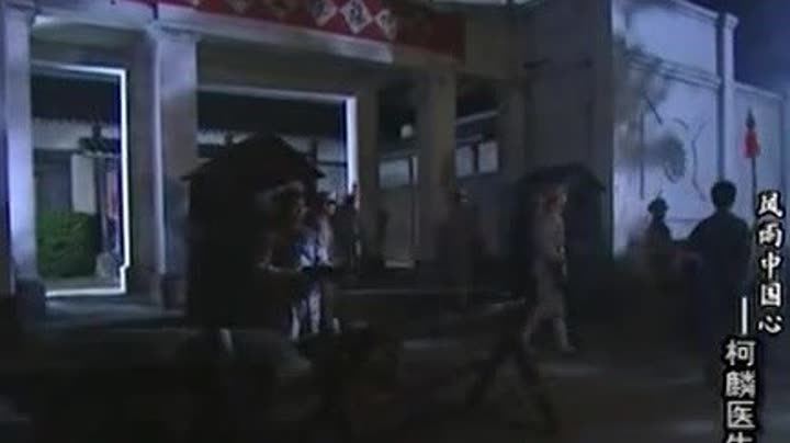                 风雨中国心第1集