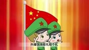 经典儿歌大全 国旗多美丽原创完整版视频在线观看爱奇艺