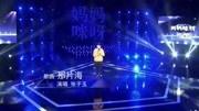 妈妈咪呀送水工张子玉演绎的这首那片海嗓音惊人