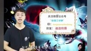 奥特曼2动漫全集视频在线观看爱奇艺