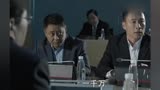 《人民的名义》达康书记是干大事的人, 孙连城却只想看星星, 1500万呐