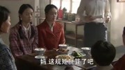 上门女婿还没回来,丈母娘说女婿没吃饭谁也不许吃饭电视剧全集完整版视频在线观看爱奇艺