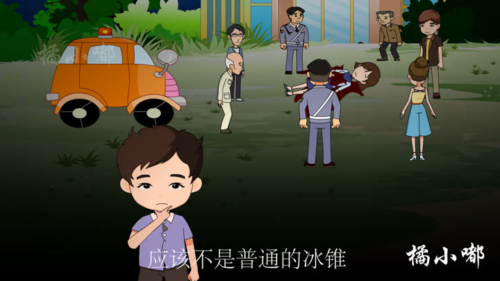 《橘小嘟嘟》视频圈子-《橘小嘟嘟》演员及剧情热门动态-爱奇艺泡泡
