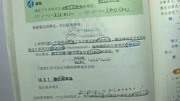 18八年级上册数学第十四章整式的乘法与因式分解143分解因式知识名师课堂爱奇艺