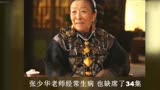 《娘道》热播，82岁的张少华为替儿子还债，用生命再演出。