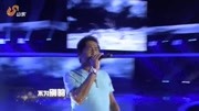 齐秦这首经典歌曲《狼》,怎么听都不会腻音乐完整版视频在线观看爱奇艺