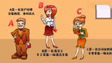 推理时间-客户经理,清洁工,女职员,谁是凶手?