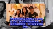 李咏去世,章子怡第一个发文悼念,一查李咏和汪峰还有这层关系娱乐完整版视频在线观看爱奇艺